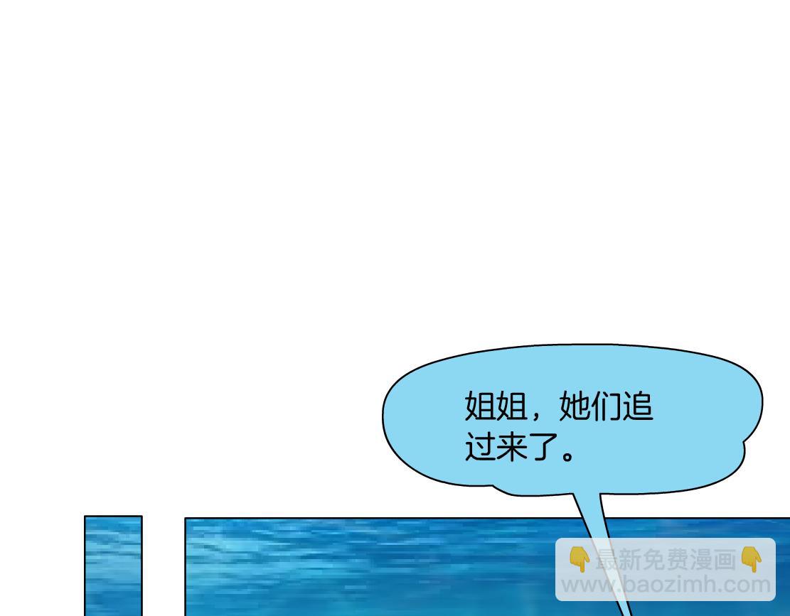 208【反派篇】她来了！11