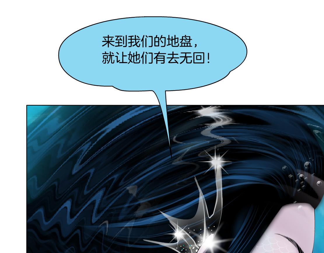 208【反派篇】她来了！13