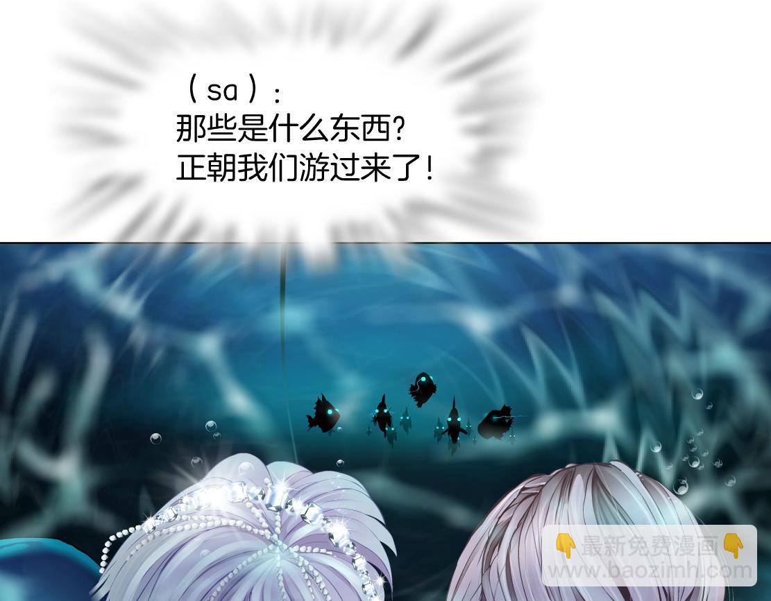 208【反派篇】她来了！15