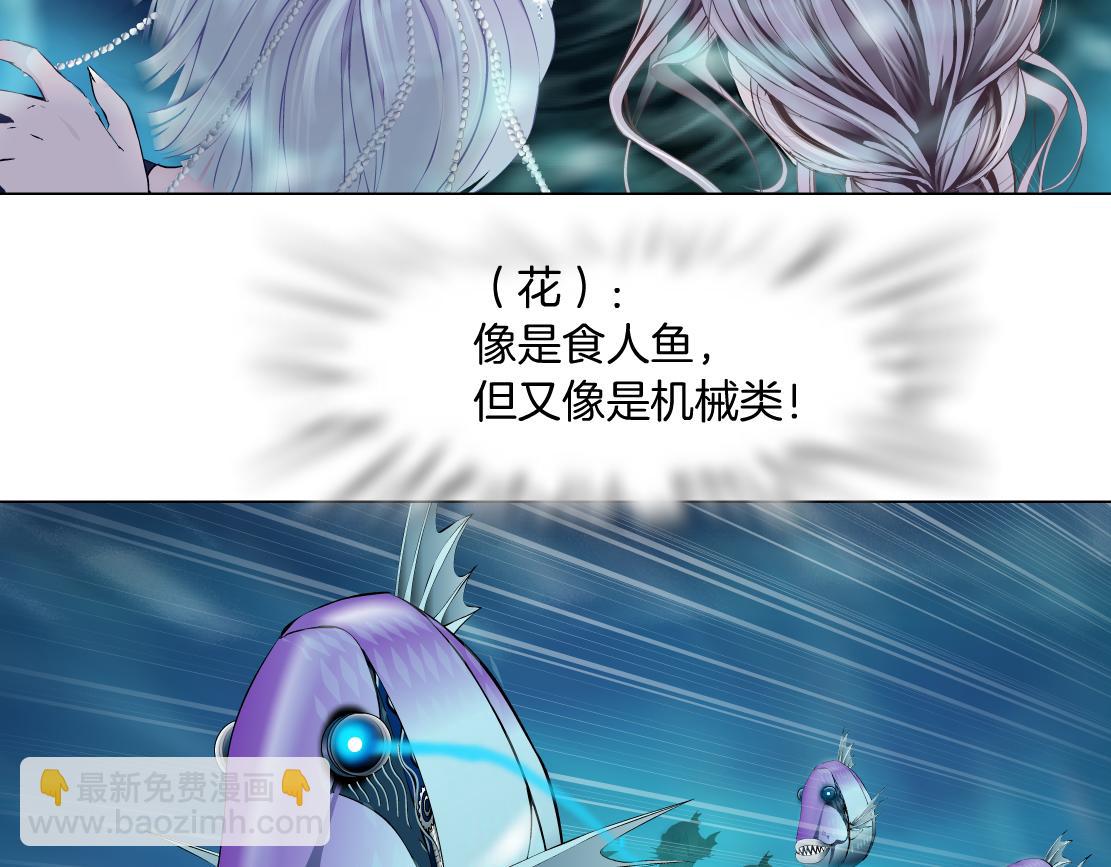 208【反派篇】她来了！16