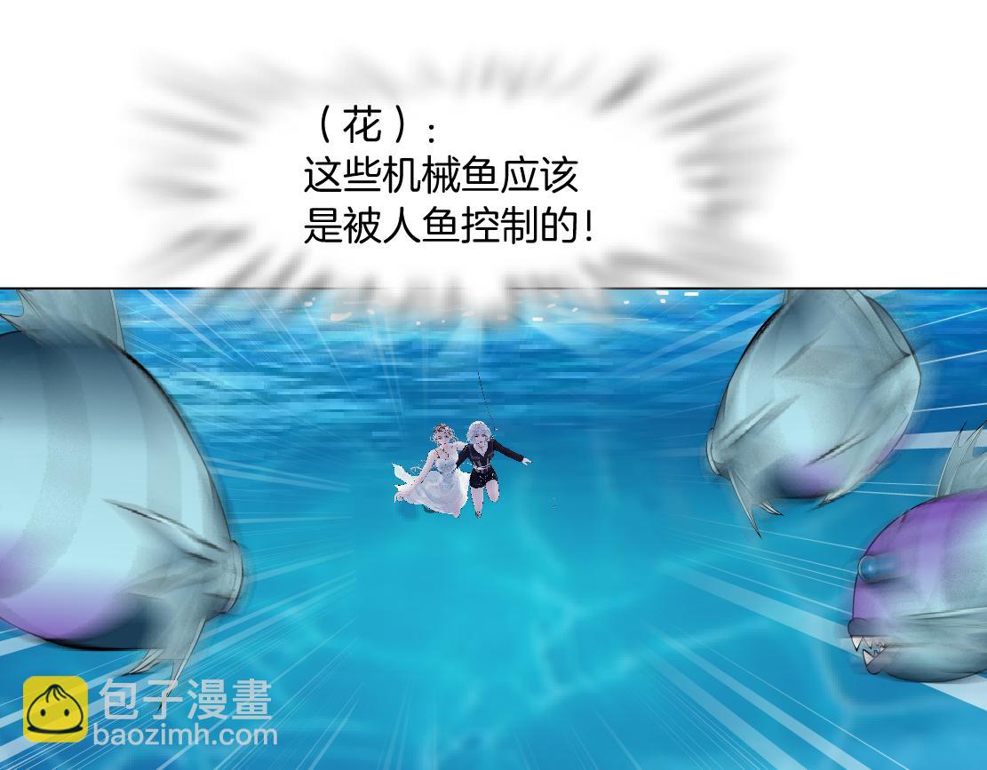 208【反派篇】她来了！18