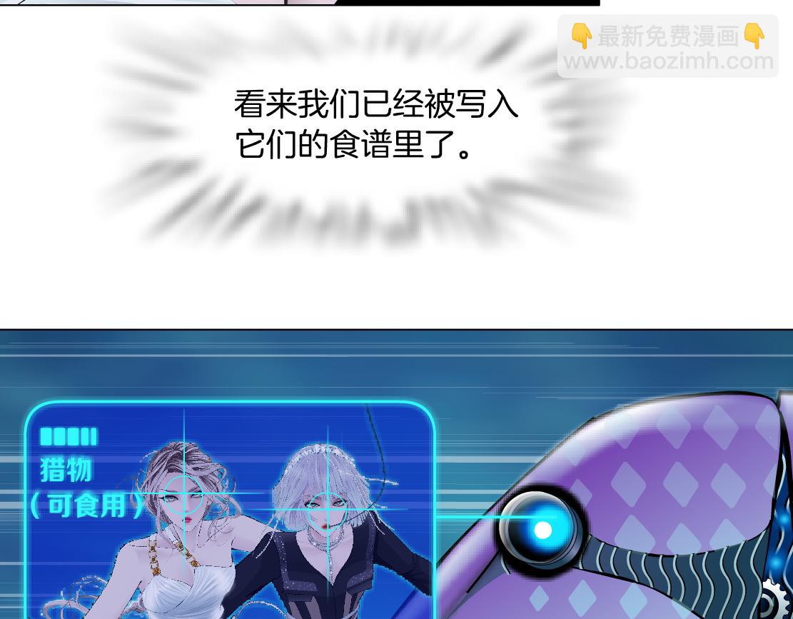 208【反派篇】她来了！21