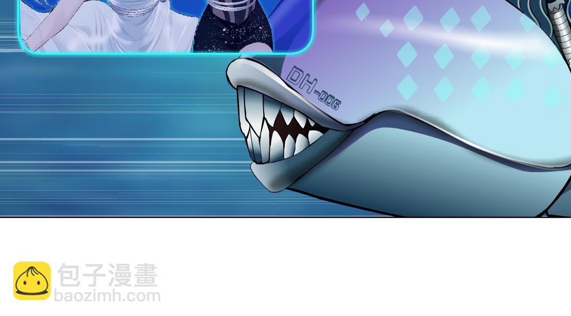 208【反派篇】她来了！22