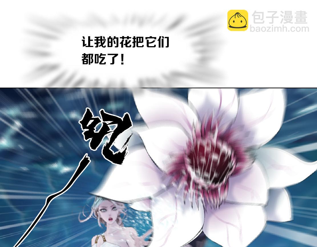 208【反派篇】她来了！23