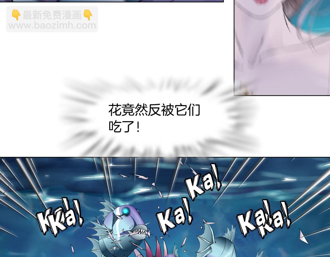 208【反派篇】她来了！26