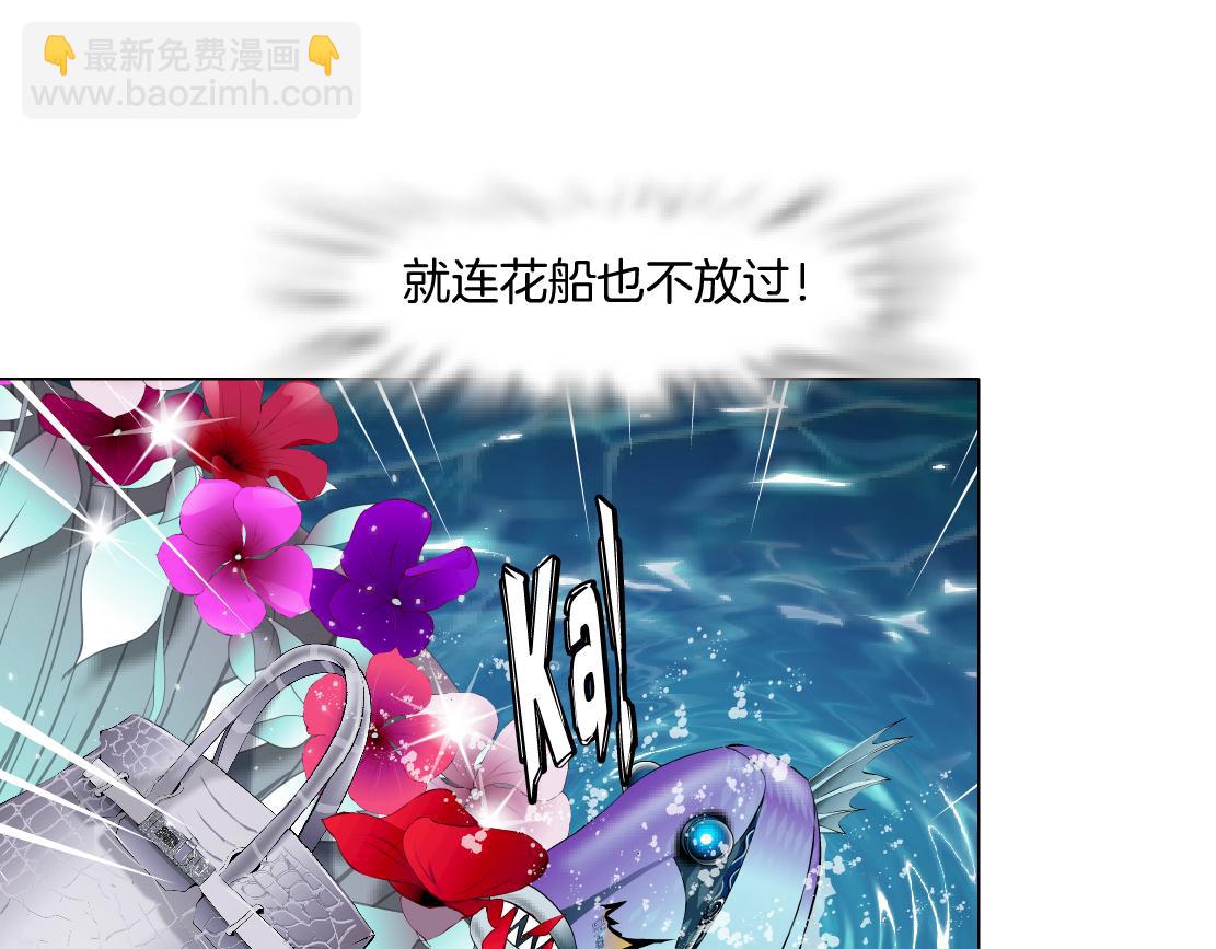 208【反派篇】她来了！28