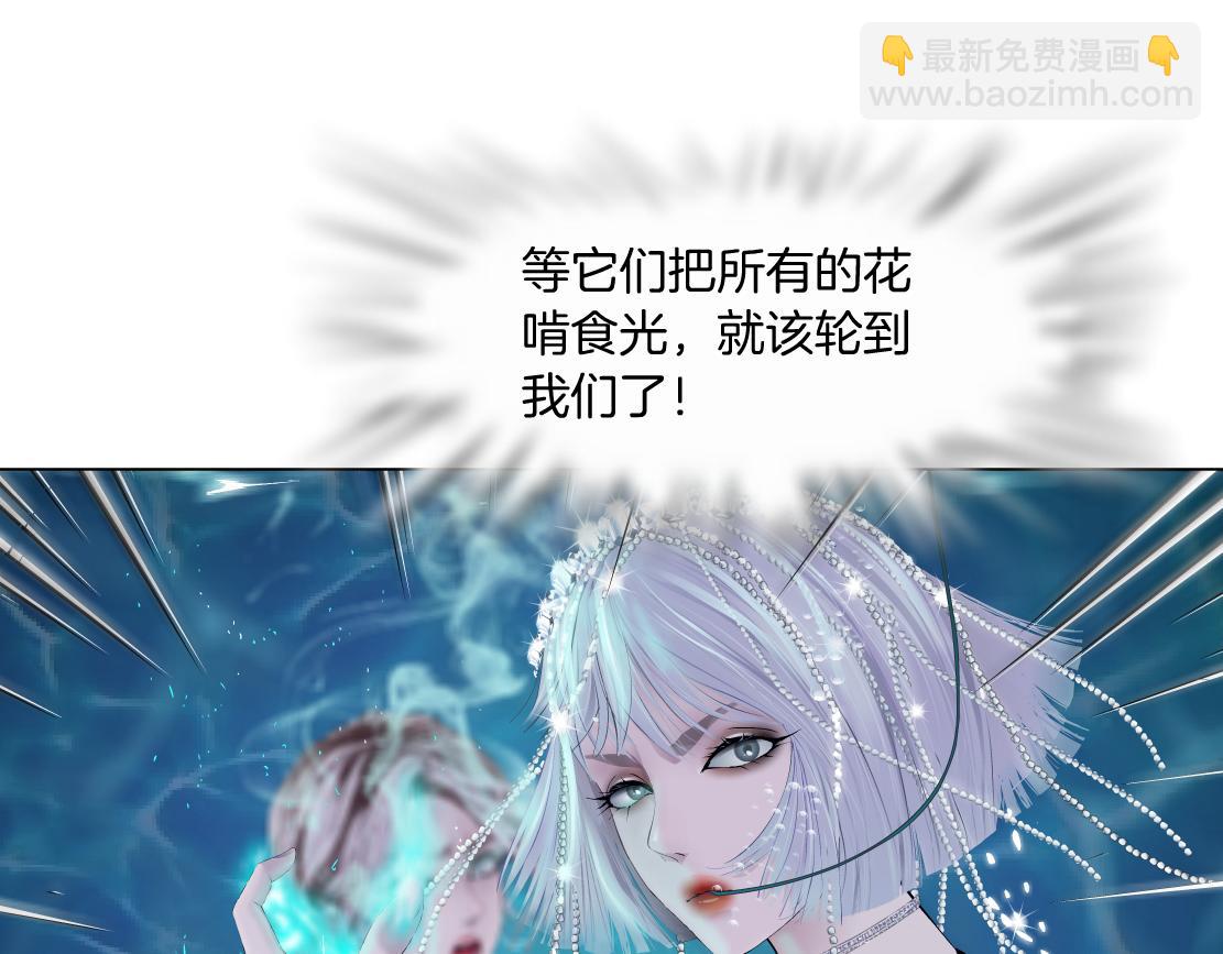 208【反派篇】她来了！30