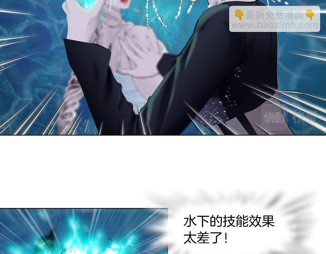 208【反派篇】她来了！31