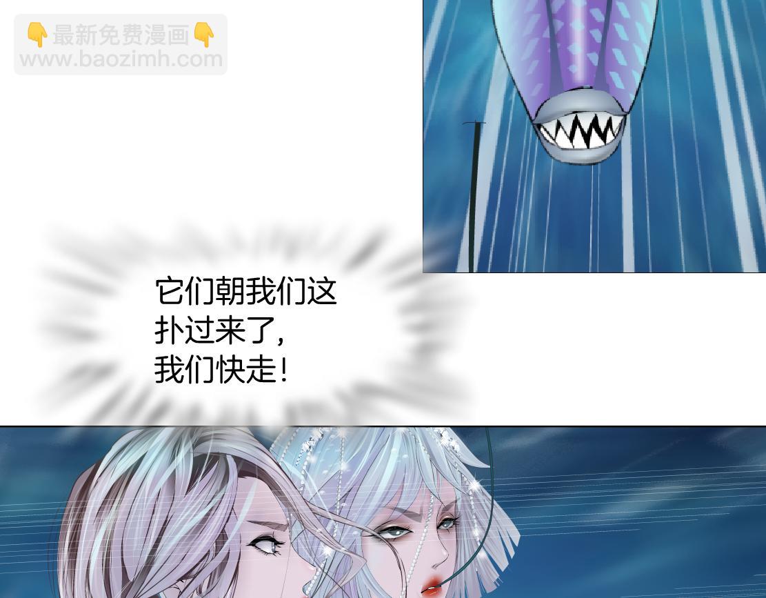 208【反派篇】她来了！33
