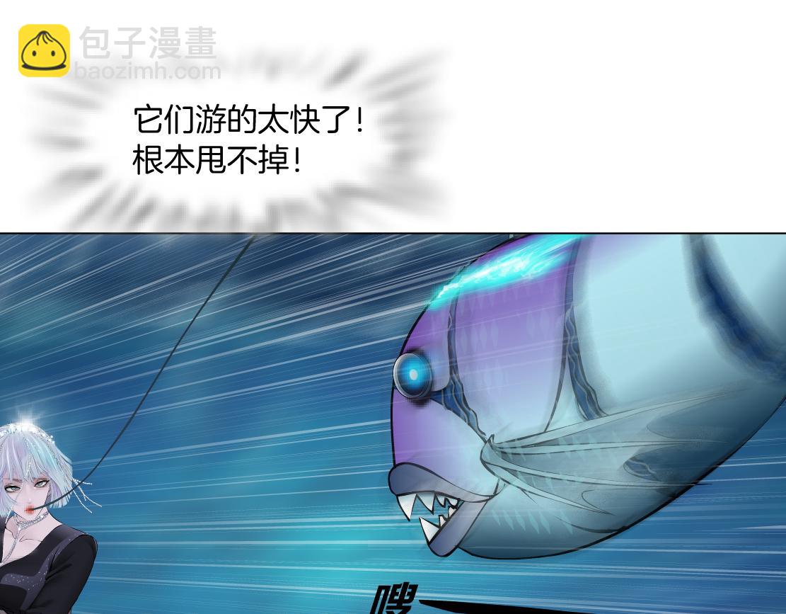 208【反派篇】她来了！35