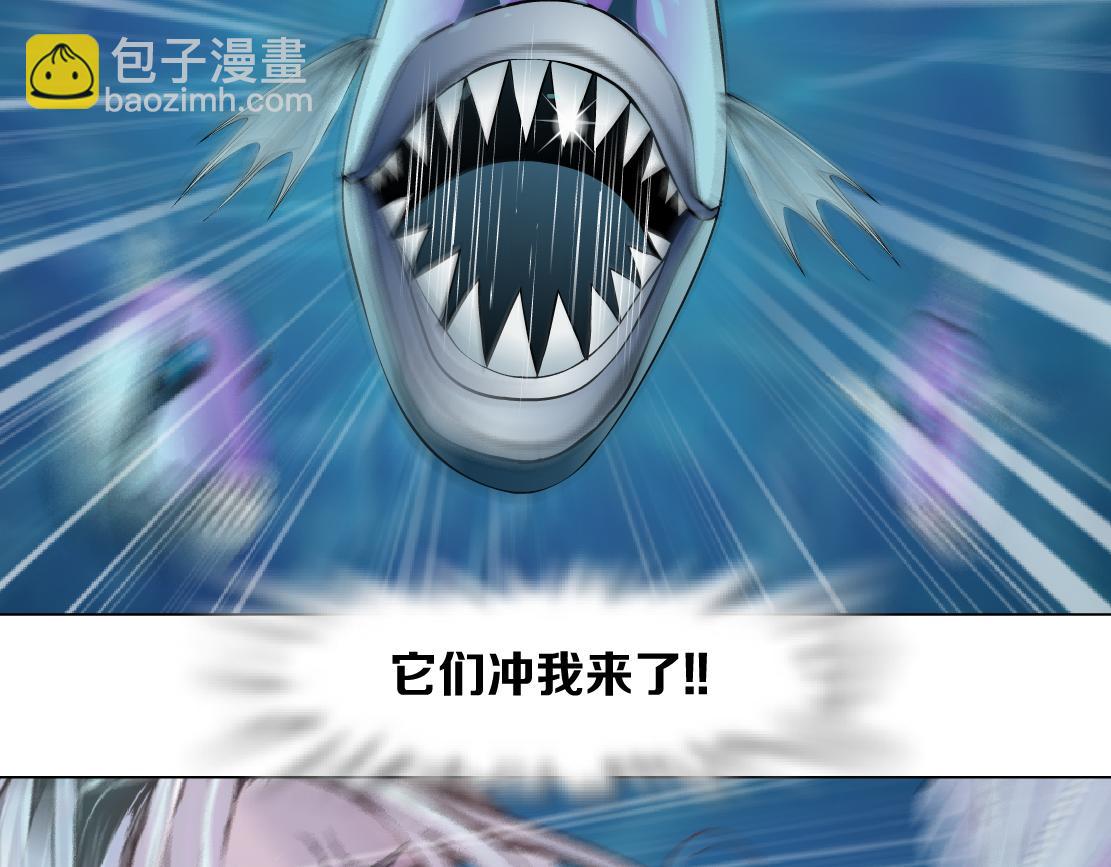 208【反派篇】她来了！37