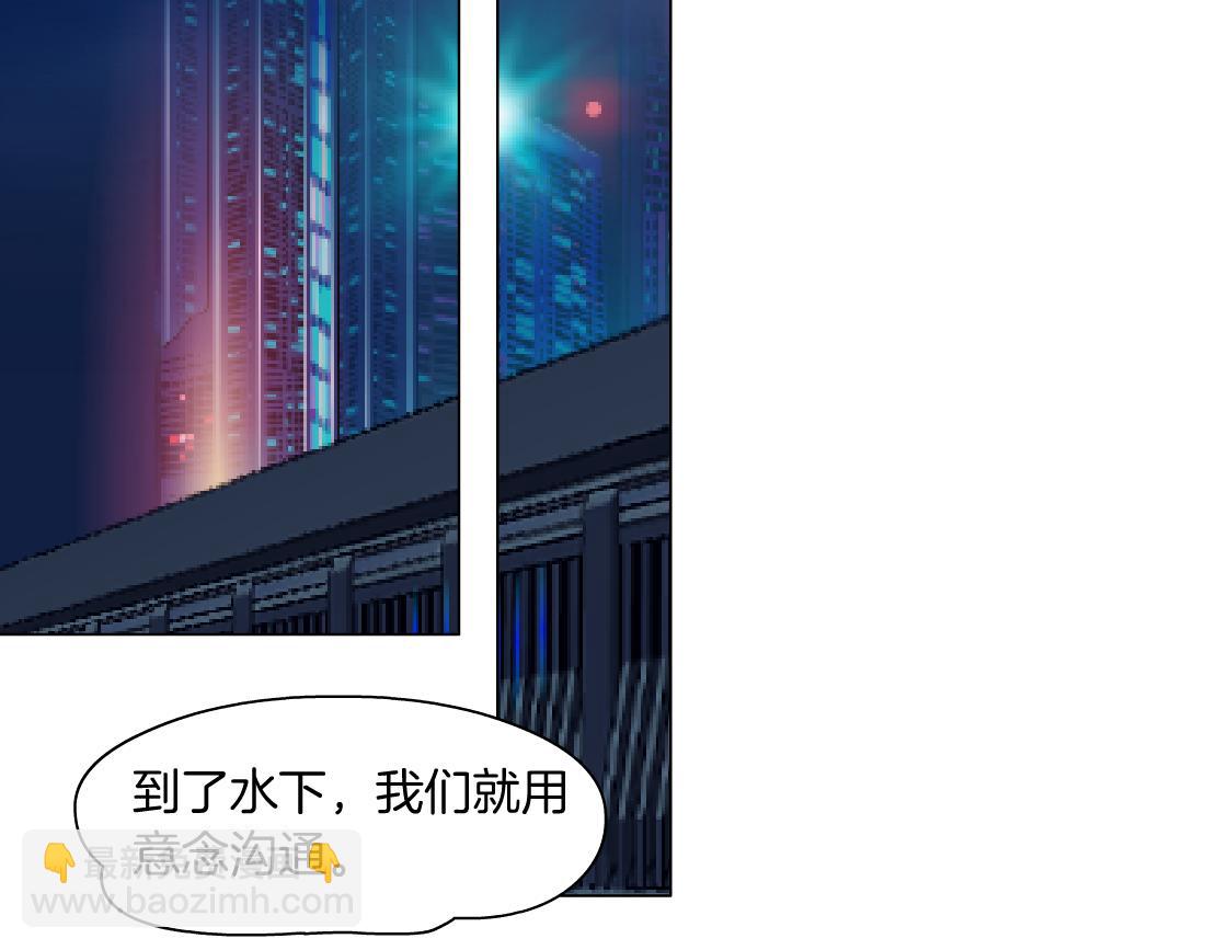 208【反派篇】她来了！4