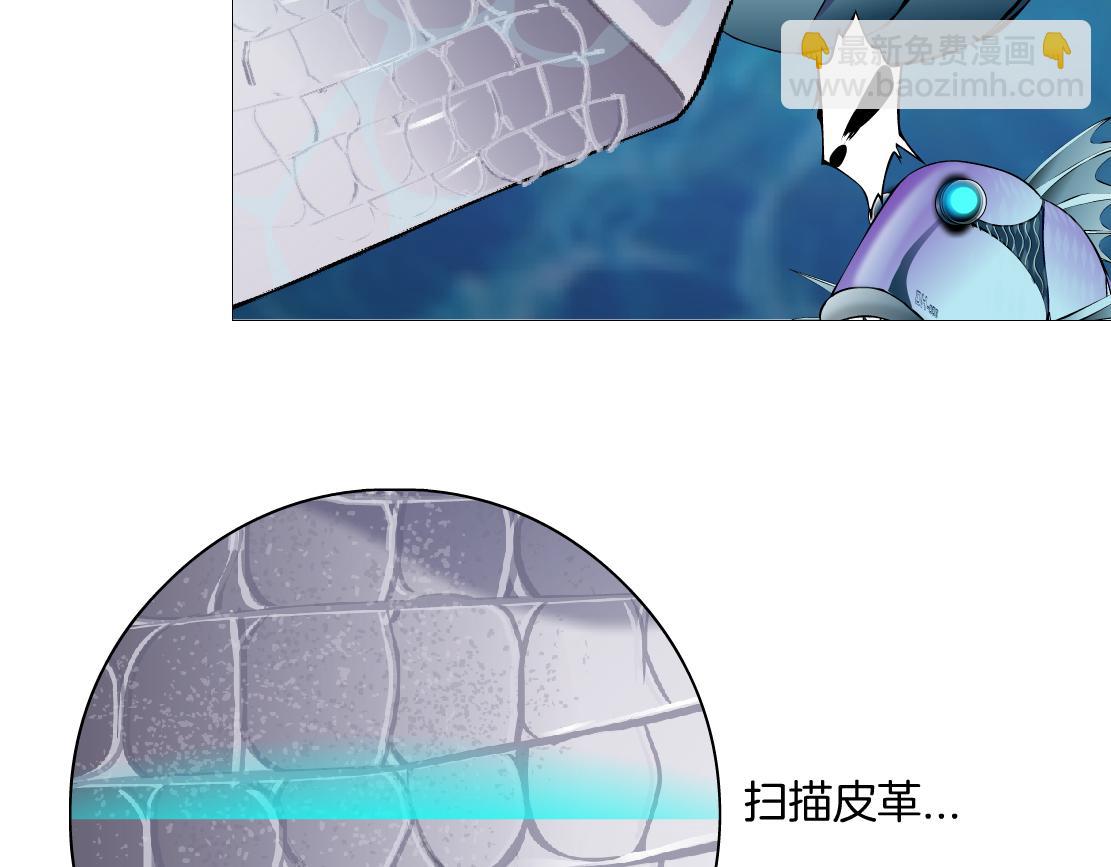 208【反派篇】她来了！41