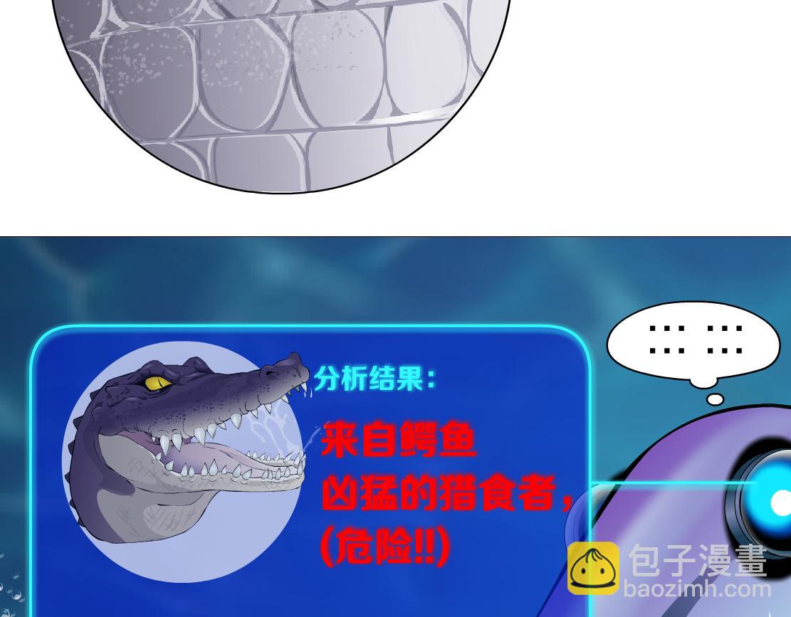 208【反派篇】她来了！42