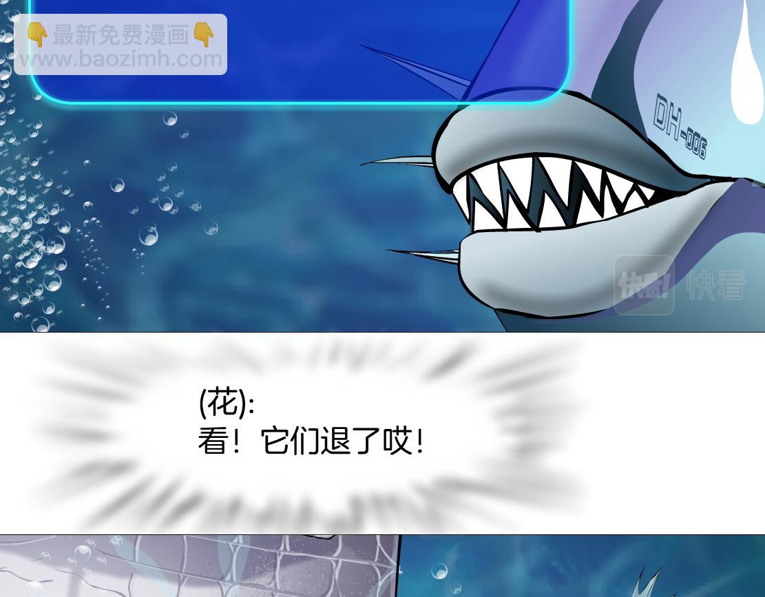 208【反派篇】她来了！43