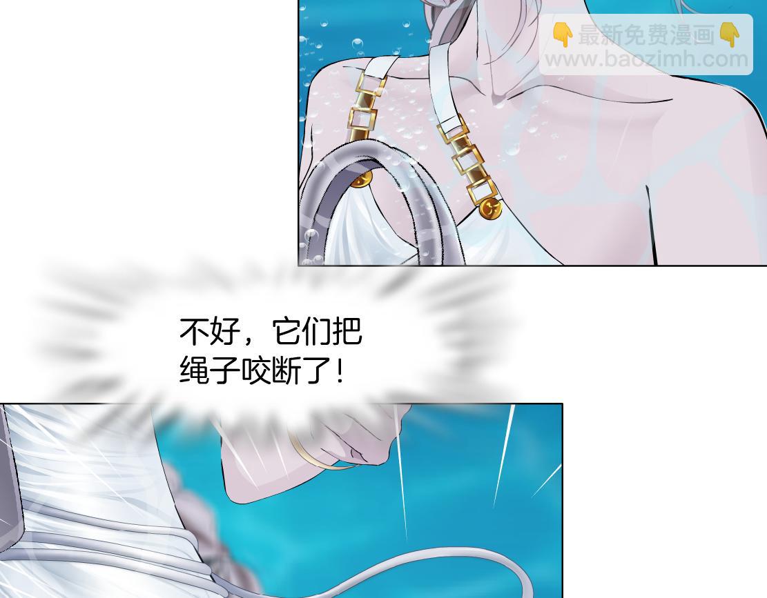 208【反派篇】她来了！48