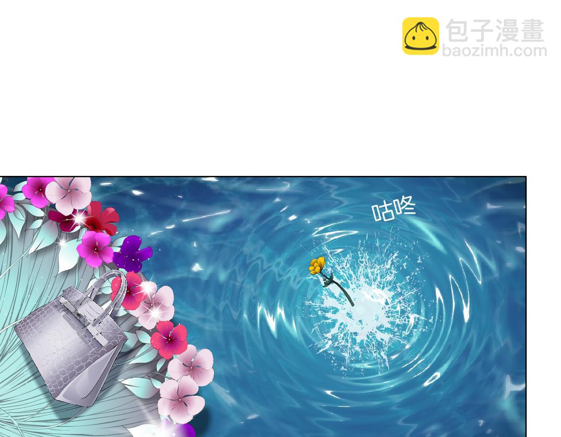 208【反派篇】她来了！5