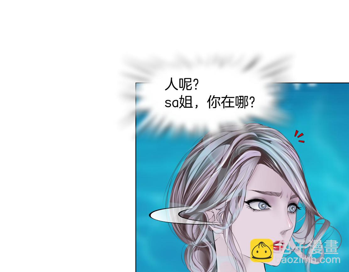 208【反派篇】她来了！51