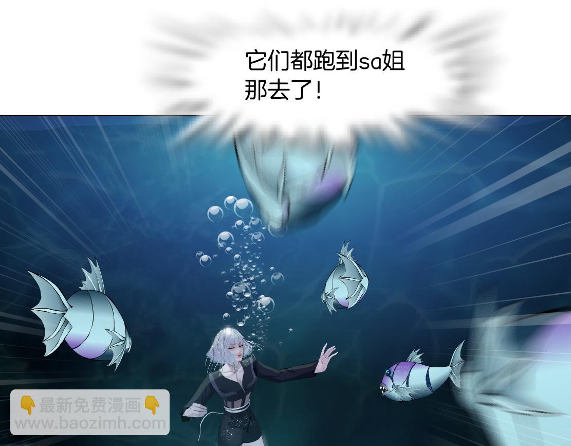 208【反派篇】她来了！54