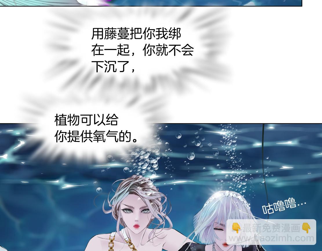 208【反派篇】她来了！6