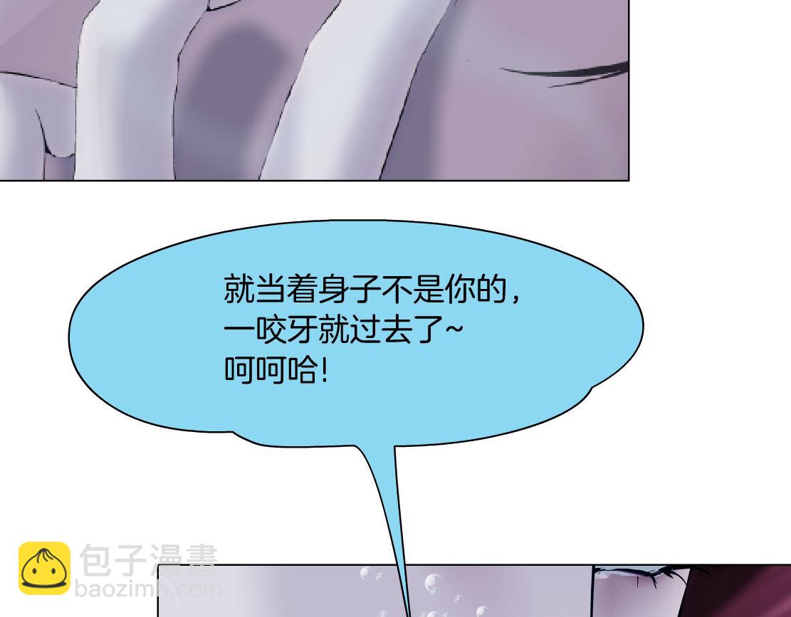 208【反派篇】她来了！61