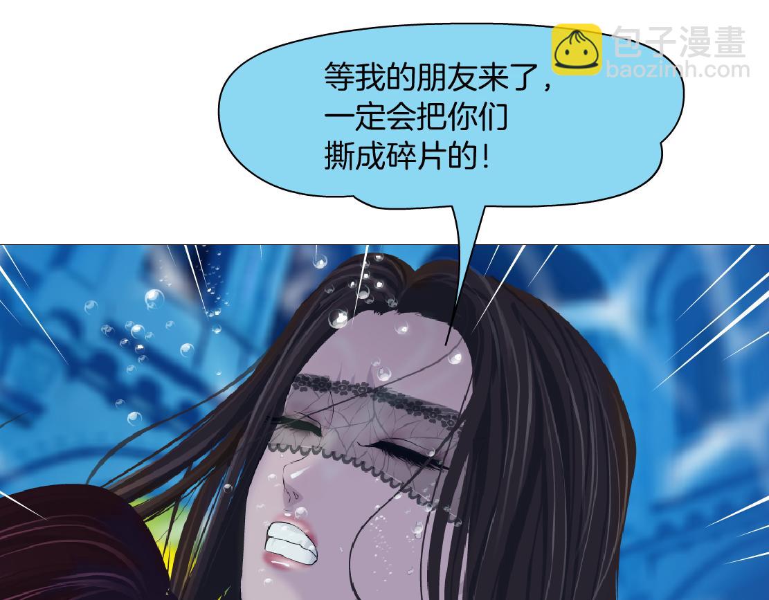208【反派篇】她来了！64