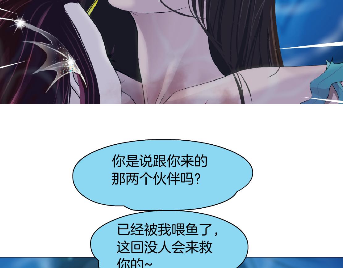 208【反派篇】她来了！65