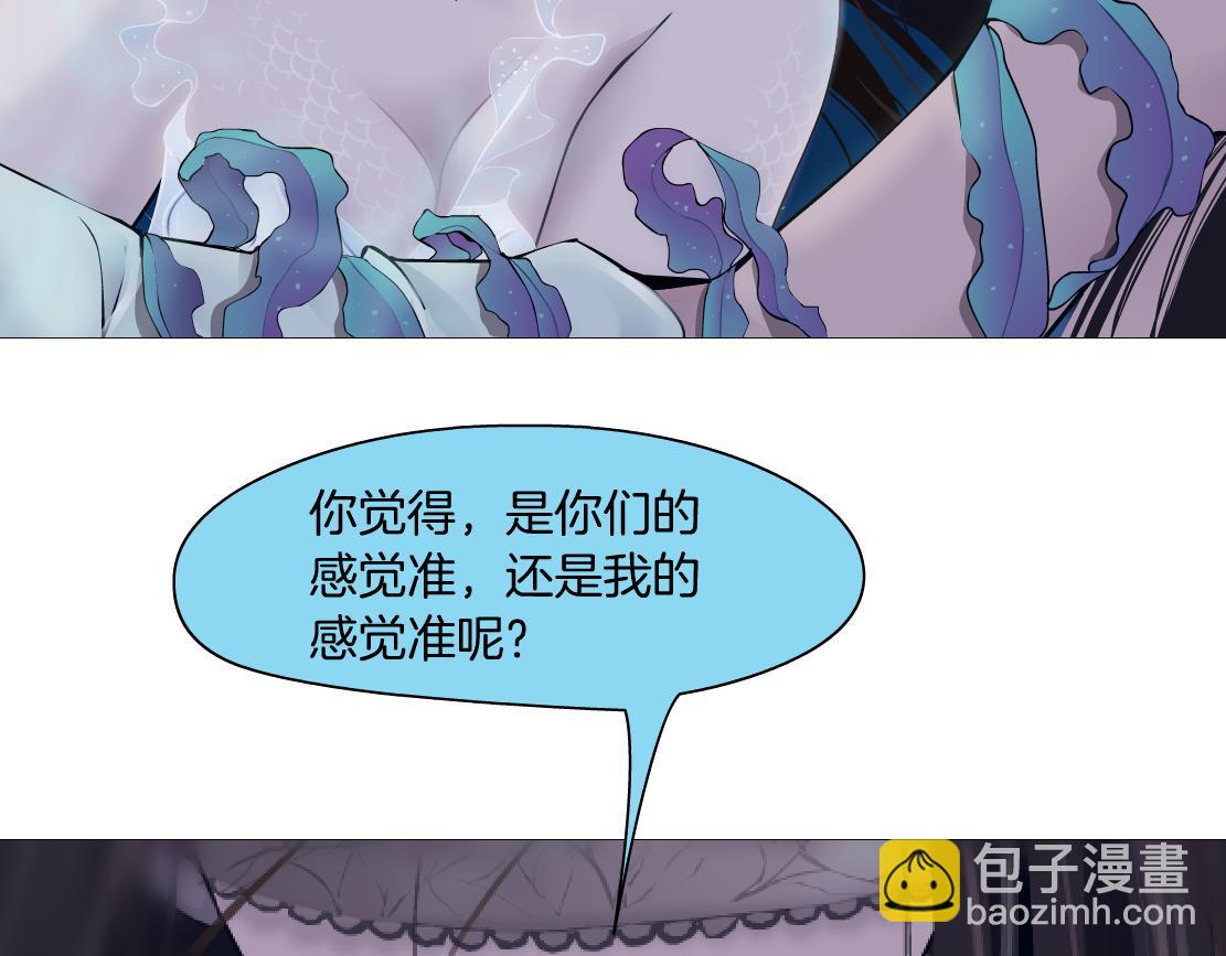 208【反派篇】她来了！67