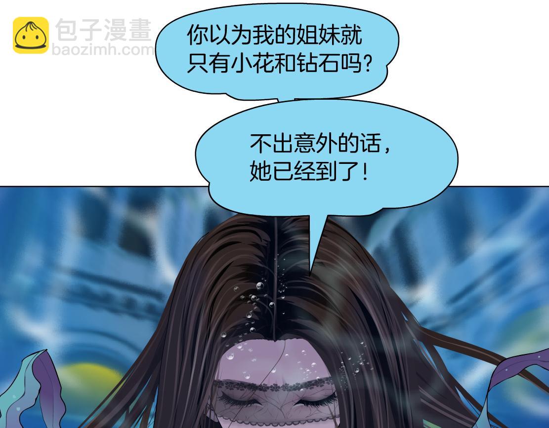 208【反派篇】她来了！69