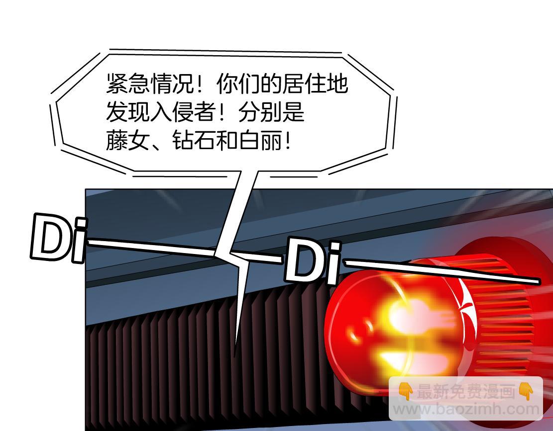 209【脑洞篇】到我怀里来！13