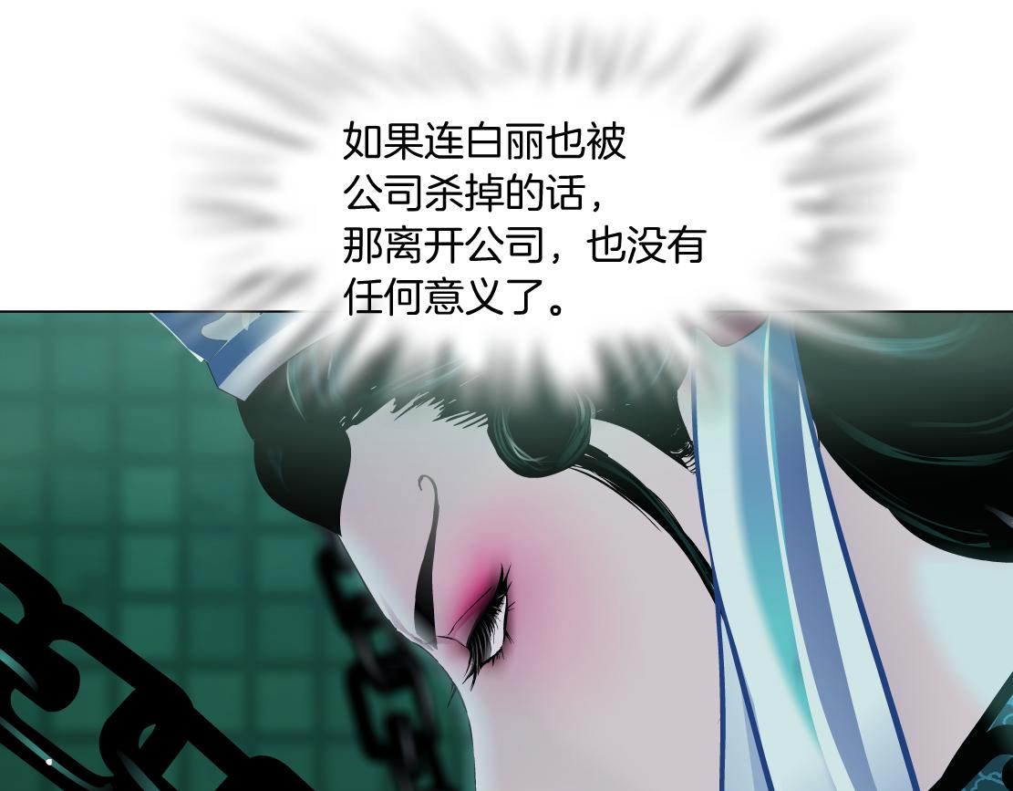 209【脑洞篇】到我怀里来！18