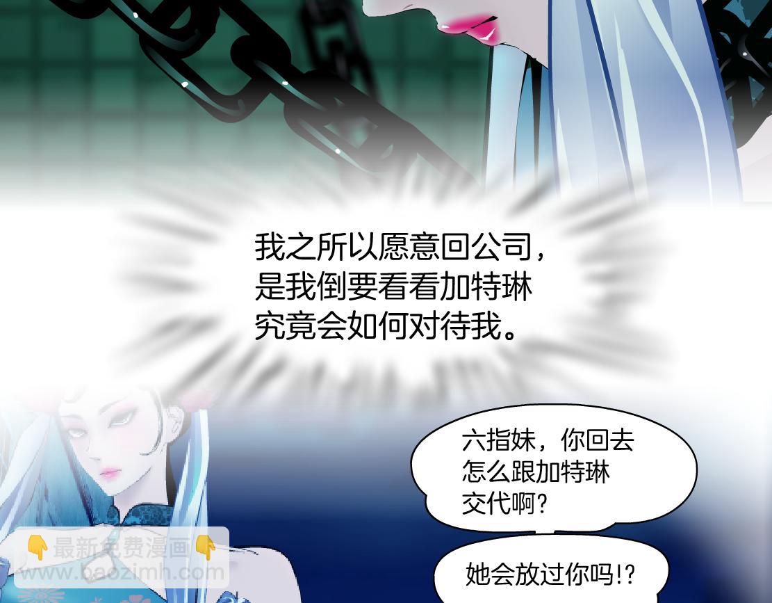 209【脑洞篇】到我怀里来！19