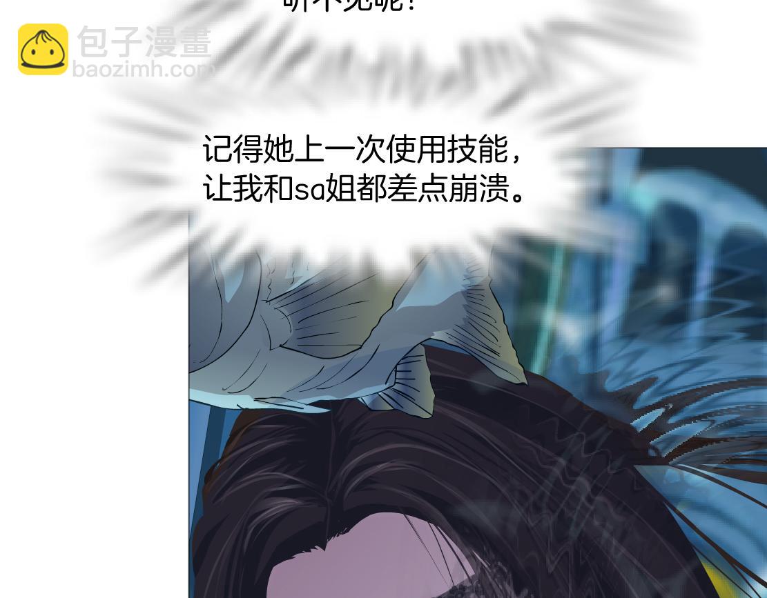 209【脑洞篇】到我怀里来！33