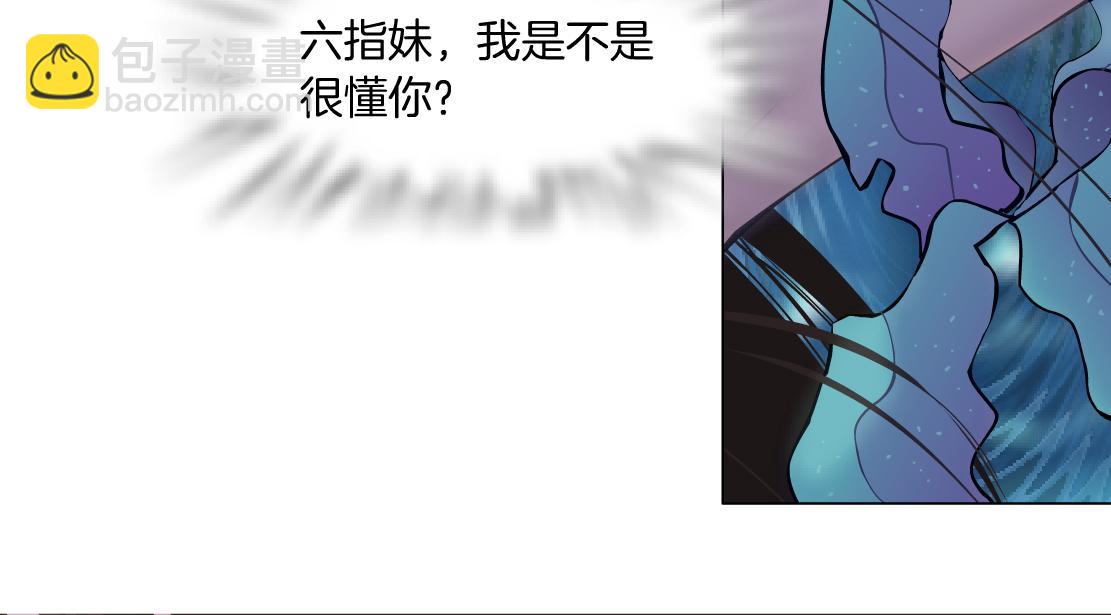 209【脑洞篇】到我怀里来！39