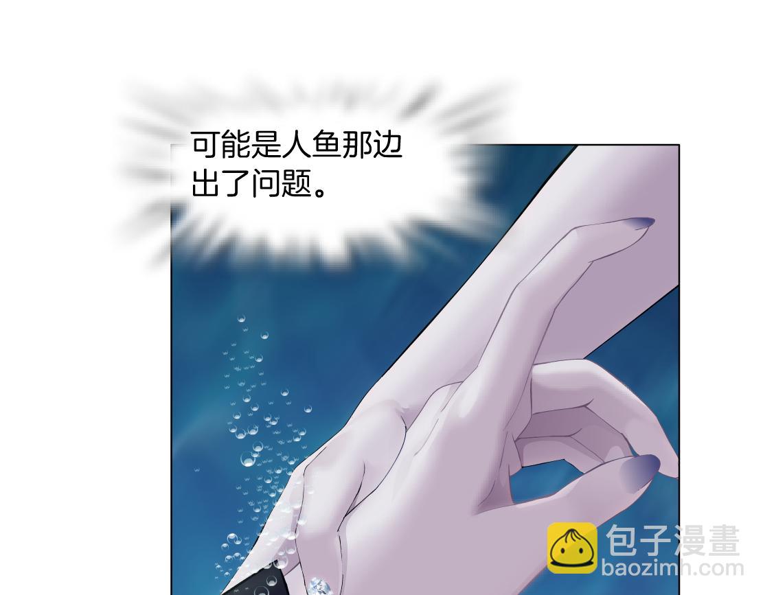 209【脑洞篇】到我怀里来！45