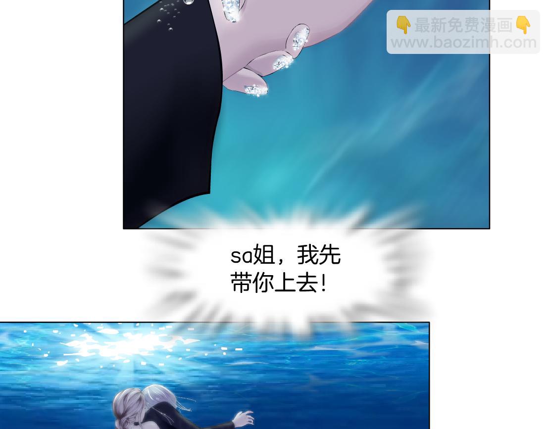 209【脑洞篇】到我怀里来！46