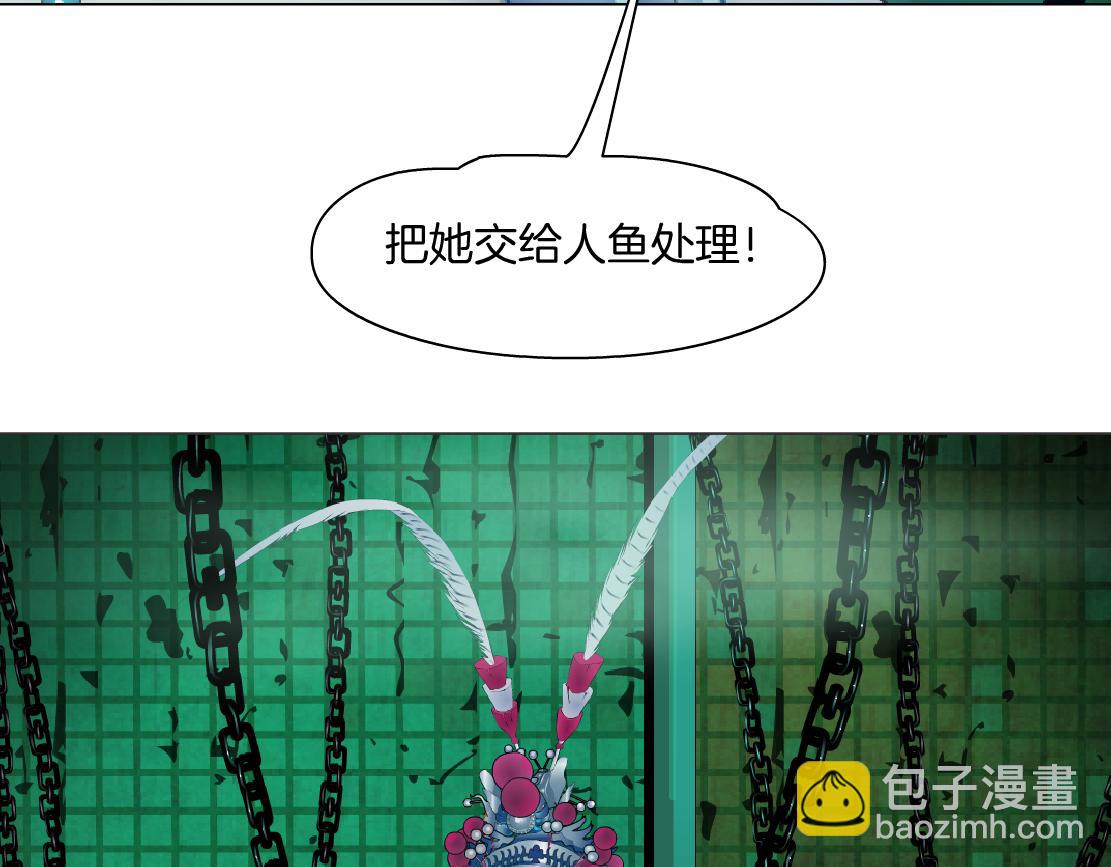 209【脑洞篇】到我怀里来！5