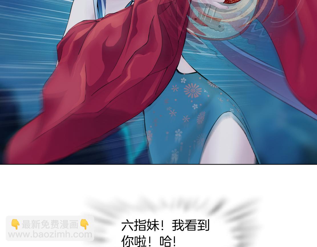 209【脑洞篇】到我怀里来！65