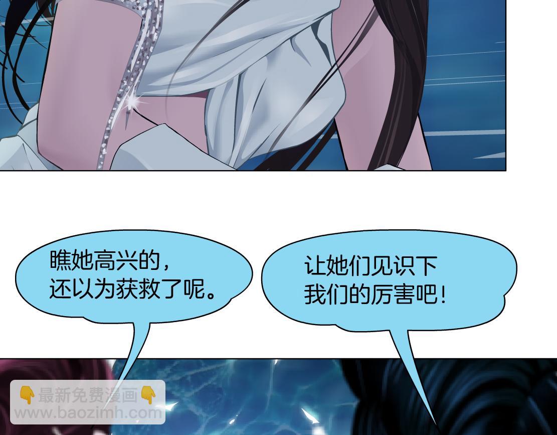 209【脑洞篇】到我怀里来！67