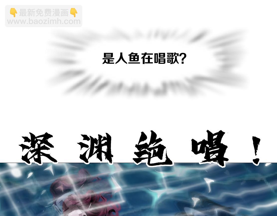 209【脑洞篇】到我怀里来！71