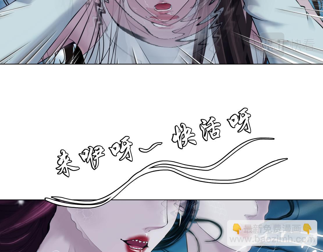 209【脑洞篇】到我怀里来！75