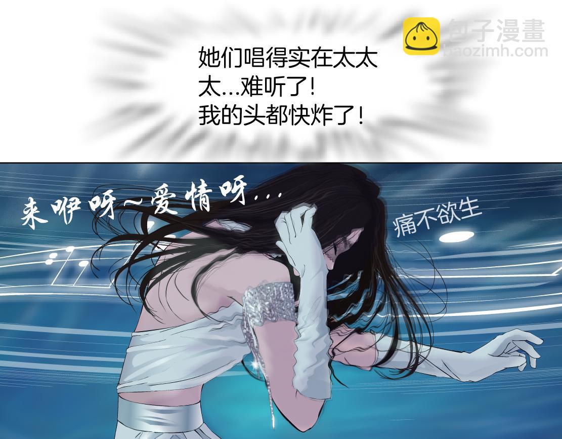 209【脑洞篇】到我怀里来！79