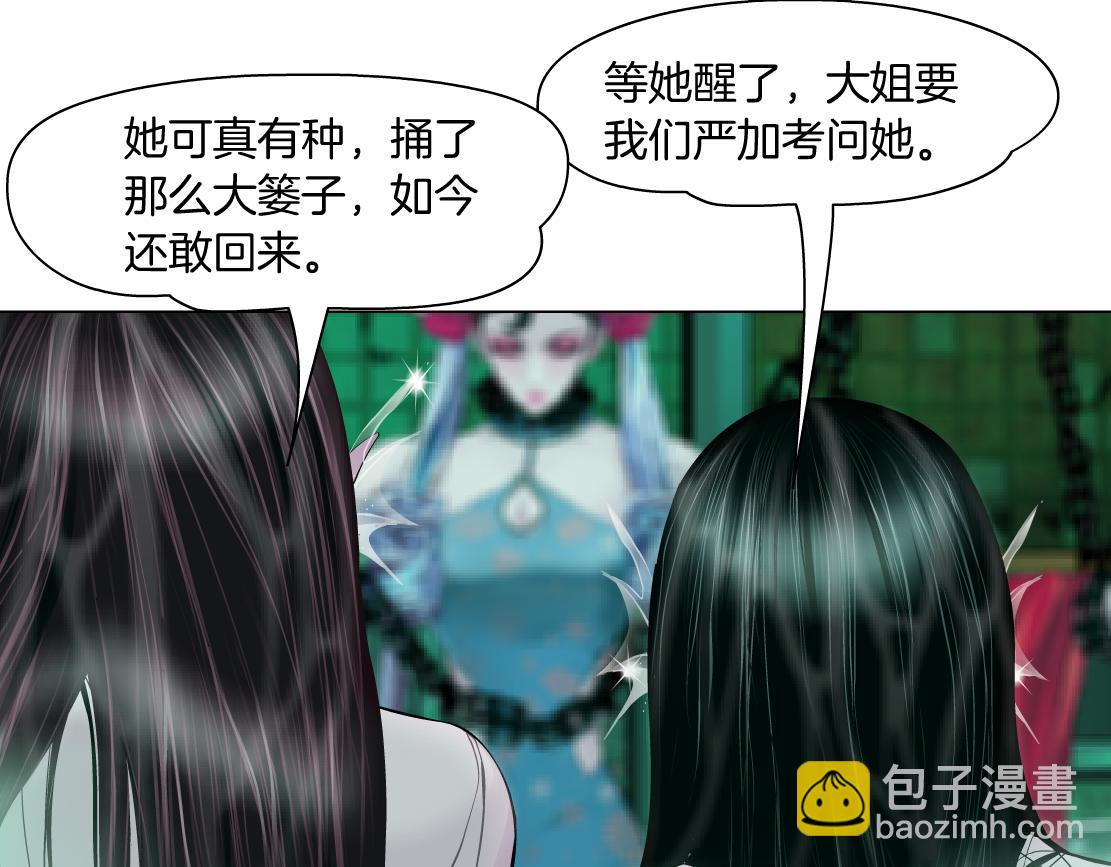 209【脑洞篇】到我怀里来！8