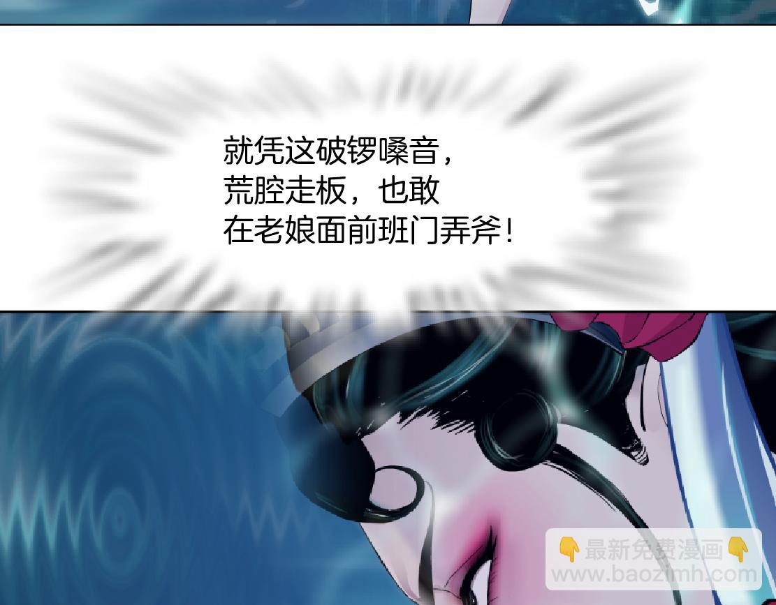 209【脑洞篇】到我怀里来！82