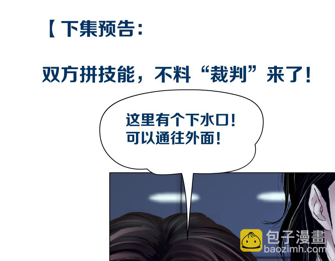 209【脑洞篇】到我怀里来！84