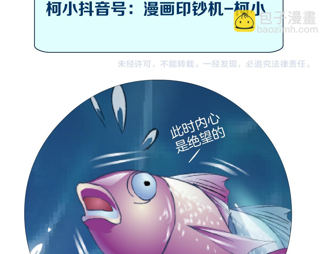 209【脑洞篇】到我怀里来！87