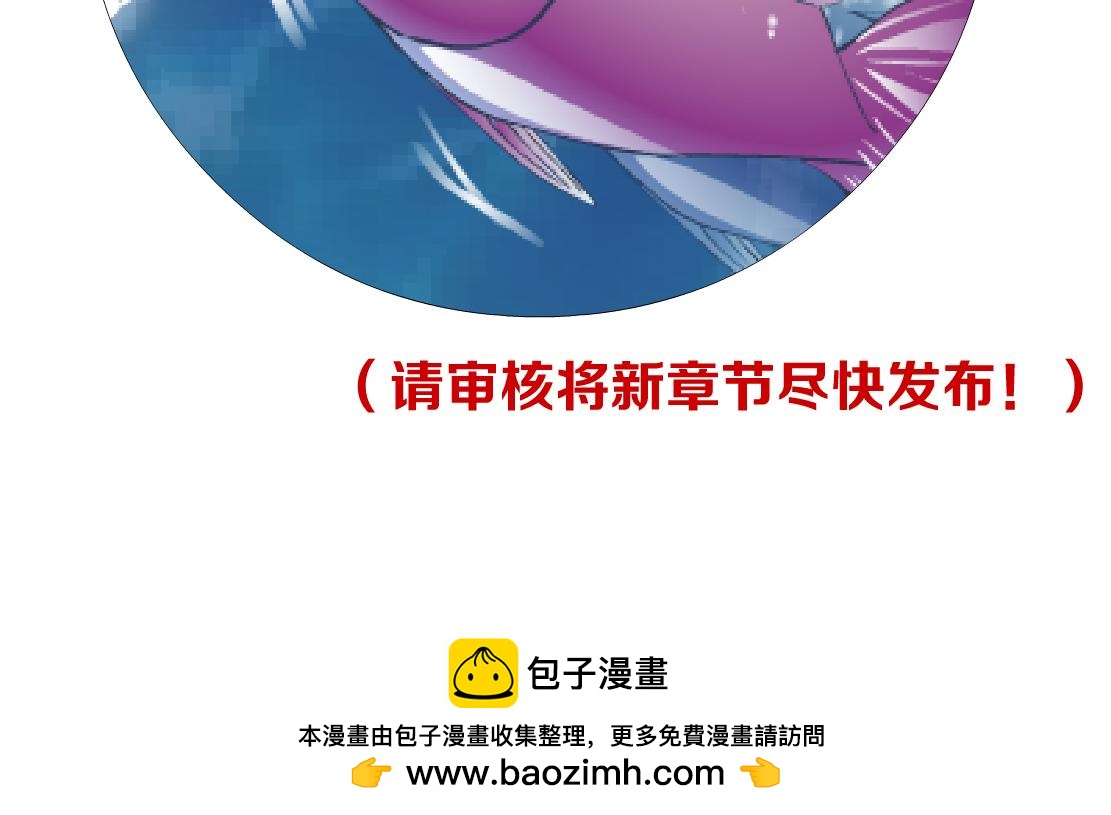 209【脑洞篇】到我怀里来！88