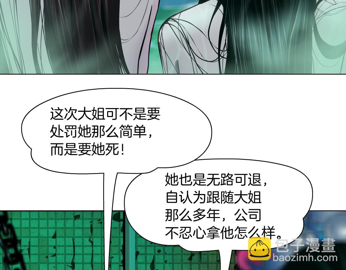 209【脑洞篇】到我怀里来！9