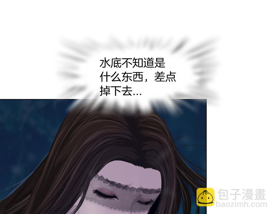 210【脑洞篇】六指妹的情歌10