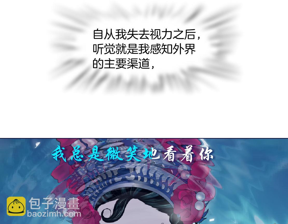 210【脑洞篇】六指妹的情歌15
